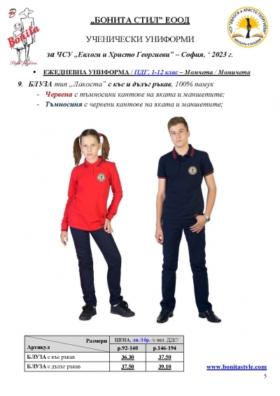 _ _-_Page_05