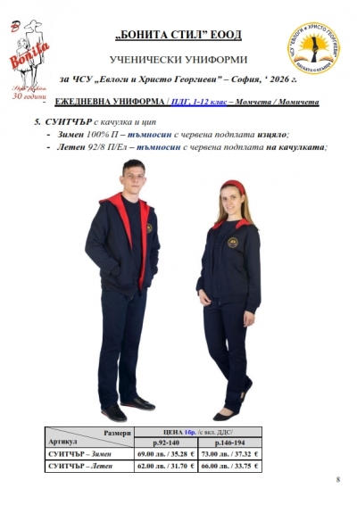 ���_� ��_�-��_Page_08