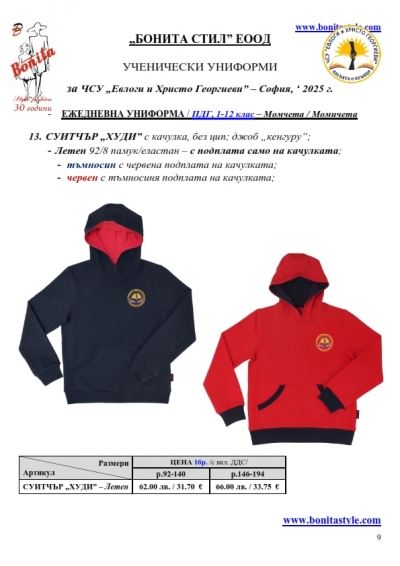 _ _-_Page_09