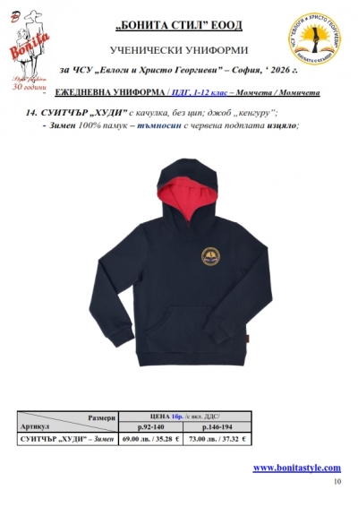 ���_� ��_�-��_Page_10