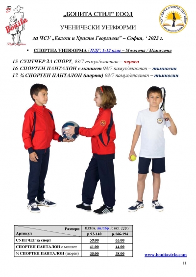 _ _-_Page_11