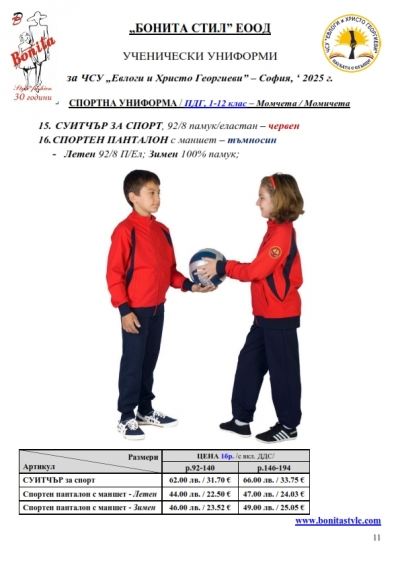_ _-_Page_11
