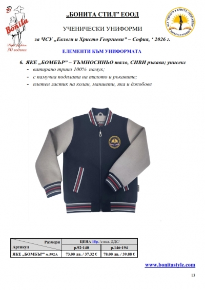 ���_� ��_�-��_Page_13