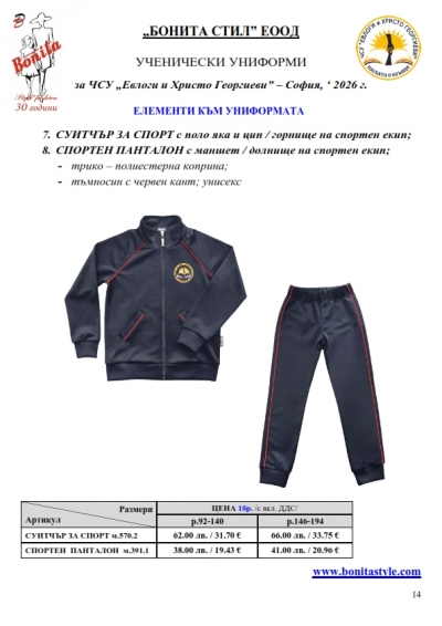 ���_� ��_�-��_Page_14