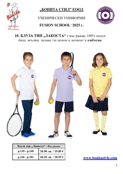 FS_Page_08
