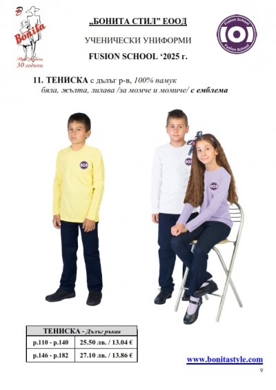 FS_Page_09