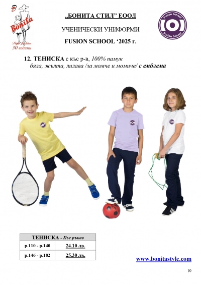 FS_Page_10