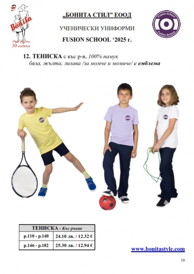 FS_Page_10