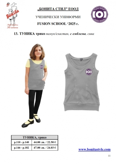 FS_Page_11