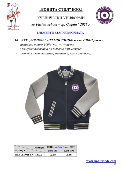 FS_Page_12
