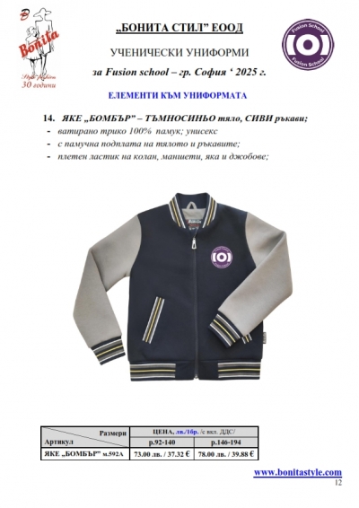 FS_Page_12