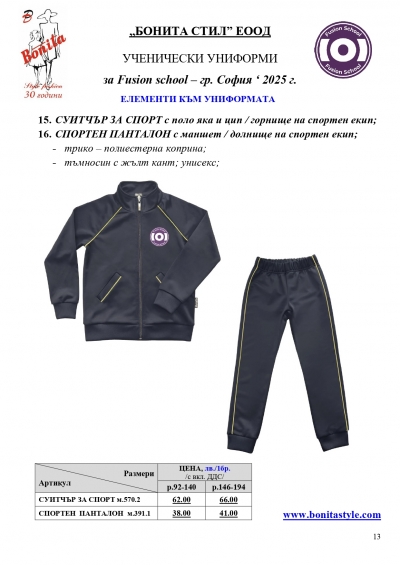 FS_Page_13