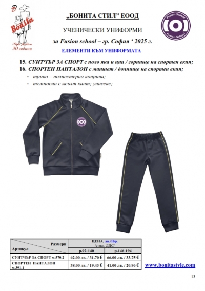 FS_Page_13