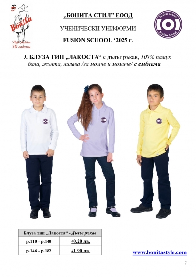 FS_Page_07