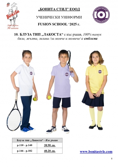 FS_Page_08
