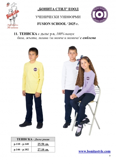 FS_Page_09