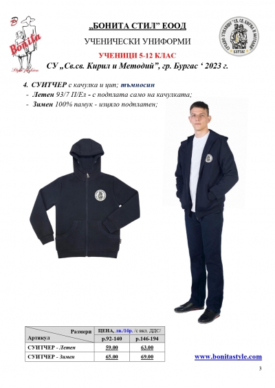 KIIM_BURGAS_5-8_page_3