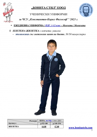 _BG_Page_3