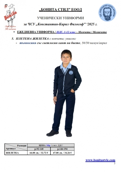 _BG_Page_3