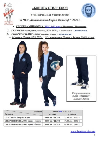_BG_Page_5