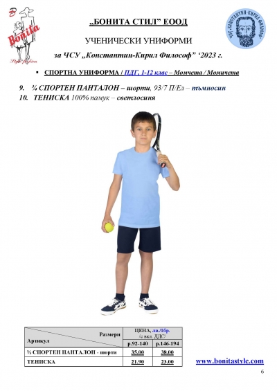 _BG_Page_6