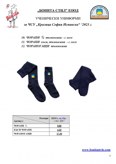 ___Page_4