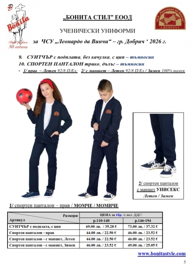 Leon_da_Vinci_DOBRICH_Page_5