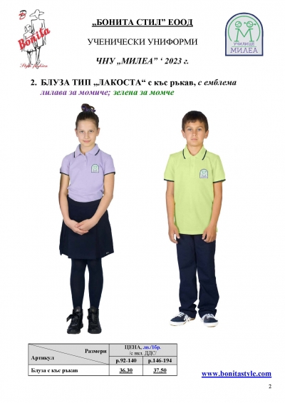 MILEA_Page_2
