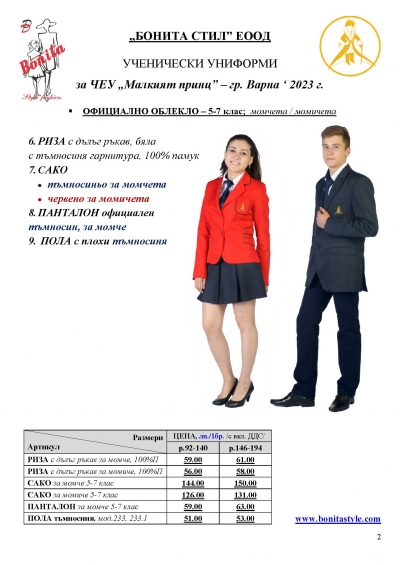 Malkiqt_princ_Page_02