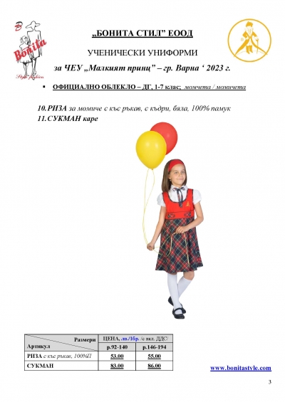 Malkiqt_princ_Page_03