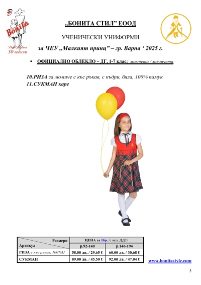 Malkiqt_princ_Page_03