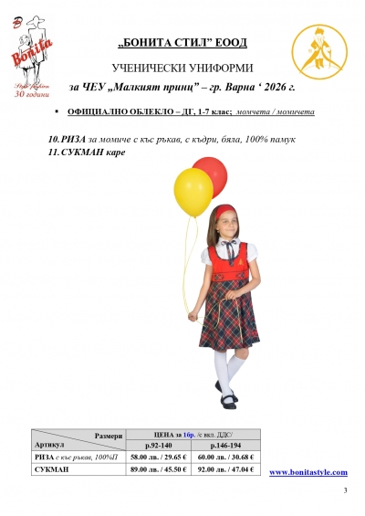 Malkiqt_princ_Page_03