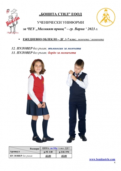 Malkiqt_princ_Page_04