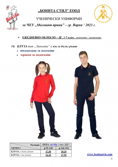 Malkiqt_princ_Page_06