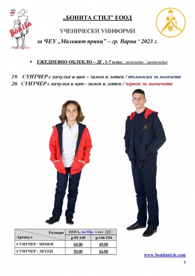 Malkiqt_princ_Page_08