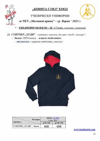 Malkiqt_princ_Page_10