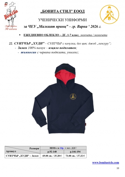 Malkiqt_princ_Page_10