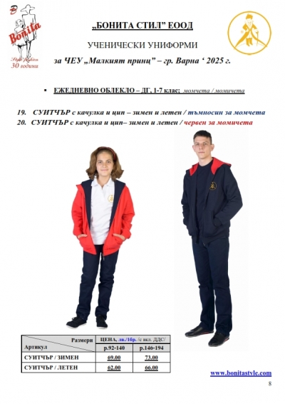 Malkiqt_princ_Page_08