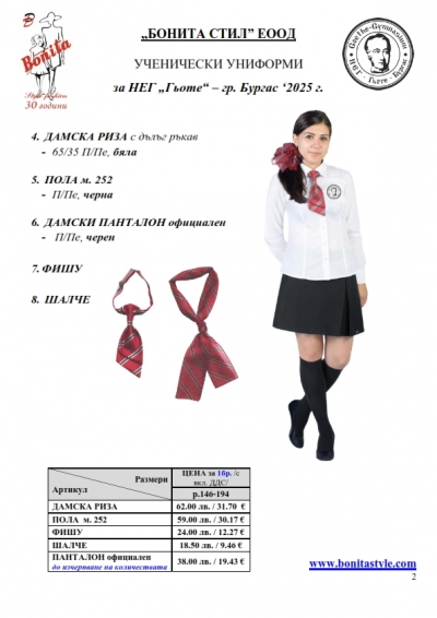 _Page_2