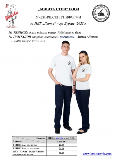 _Page_4
