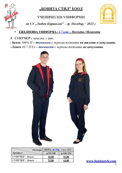 _Page_4