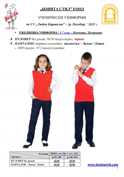_Page_7