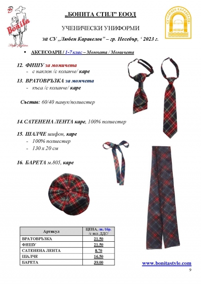 _Page_9