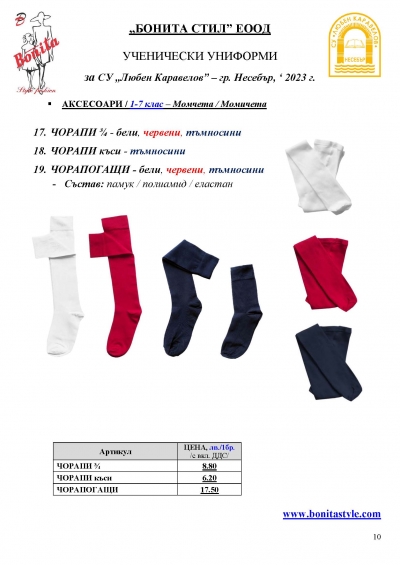 _Page_10