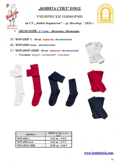 �������_Page_10