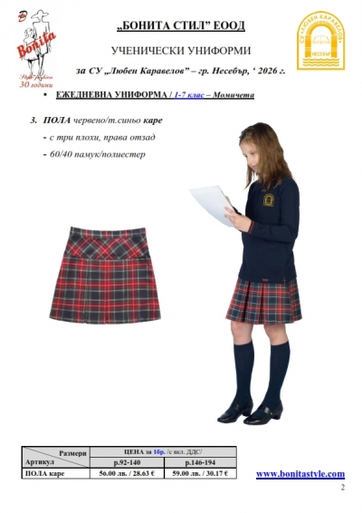 �������_Page_2