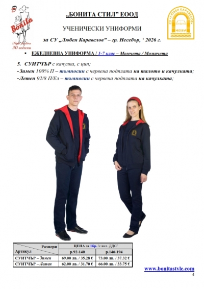 �������_Page_4