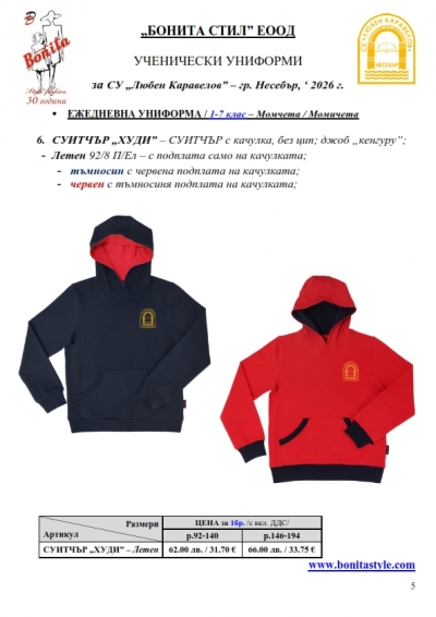 �������_Page_5