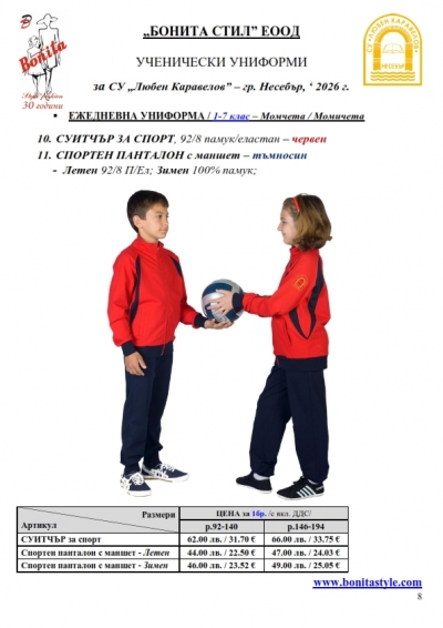 �������_Page_8