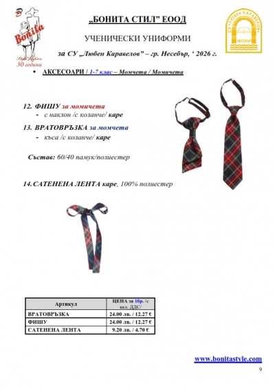 �������_Page_9